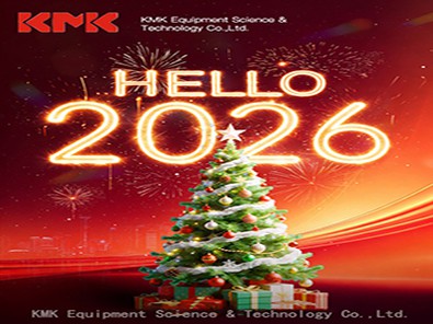 Rõõmsat ja edukat uut aastat soovib KMK